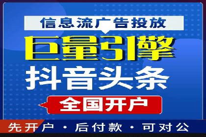 信息流优化提升转化率案例分析