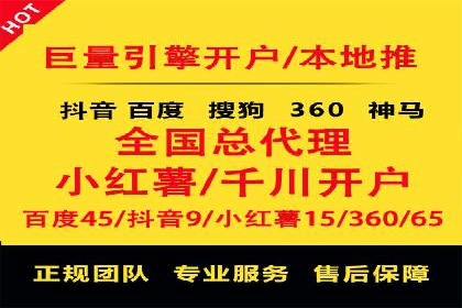 案例深度剖析：SEM网络推广助力企业业绩增长
